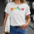 ドヤコンガ Tシャツ 彼女への贈り物