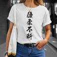 優柔不断 Tシャツ 彼女への贈り物