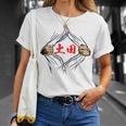 土田 苗字 面白いtシャツ 胸 名前 おもしろ グッズ 服 筆文字 文字 入り 面白い ネタ メンズ Tシャツ 彼女への贈り物