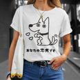 犬 忠犬 芸 忠実 忠誠心 メンズ レディース キッズ かわいい イヌ好き Tシャツ 彼女への贈り物