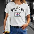 韓国国旗 誇り高き韓国語 Tシャツ 彼女への贈り物