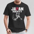 Japan Ice Hockey ファンジャージ 日本のホッケーチームを応援 Tシャツ 面白い贈り物