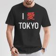 I Love Tokyo、日本愛好家のための日本のtシャツ Tシャツ 面白い贈り物