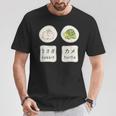 うさぎと亀の日本語かなと英単語かわいい Tシャツ 面白い贈り物