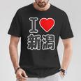 アイラブ・新潟（I Love ハート）Big 大きな文字 ハート【47都道府県】ジモティ お土産 面白 Tシャツ 面白い贈り物