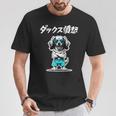 ダックス憤怒 ダックスフンド グッズ 犬 おもしろ 面白い ダジャレ 親父ギャグ 長袖tシャツ Tシャツ 面白い贈り物