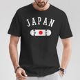 チームジャパンスケートボードジャージー日本国旗 Tシャツ 面白い贈り物
