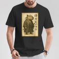 侍カピバラジャパン ビンテージアート Tシャツ 面白い贈り物