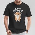 面白いtシャツ ポメラニアン イヌ メンズ 犬好き グッズ かわいい おもしろ 面白い 服 ネタ 子供用 長袖tシャツ Tシャツ 面白い贈り物