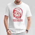 Gagarinoviet スプートニク ソ連 Cccp ギフト Tシャツ 面白い贈り物