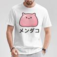 『メンダコ』ゆるい深海生物イラスト Tシャツ 面白い贈り物