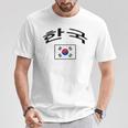 韓国国旗 誇り高き韓国語 Tシャツ 面白い贈り物
