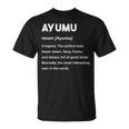 Ayumu 歩夢 Tシャツ