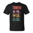Japanese First Name Tomiyo Tシャツ