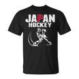 Japan Ice Hockey ファンジャージ 日本のホッケーチームを応援 Tシャツ
