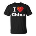 I Love China I Heart China Chinese Tシャツ
