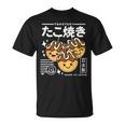 かわいい たこ焼き 和食 かわいい アニメ 美的 レトロ 90年代 Tシャツ