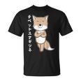 チベットスナギツネ スナギツネ チベスナ顔 きつね 狐の仲間 顔 目が死んでる 動物 イラスト Tシャツ