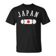 チームジャパンスケートボードジャージー日本国旗 Tシャツ