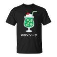 レトロジャパニーズグリーンメロンソーダジュースドリンク 日本 70年代 80年代 Tシャツ