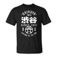 渋谷 東京 日本 漢字 渋谷 東京土産 Tシャツ