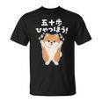 面白いtシャツ ポメラニアン イヌ メンズ 犬好き グッズ かわいい おもしろ 面白い 服 ネタ 子供用 長袖tシャツ Tシャツ