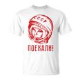 Gagarinoviet スプートニク ソ連 Cccp ギフト Tシャツ