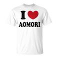 I Love Aomori 青森が大好き Tシャツ