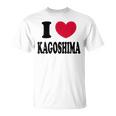 I Love Kagoshima 鹿児島大好き Tシャツ