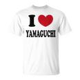 I Love Yamaguchi 山口大好き Tシャツ