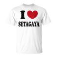 I Loveetagaya アイ・ラブ世田谷 Tシャツ