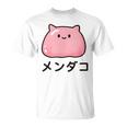 『メンダコ』ゆるい深海生物イラスト Tシャツ