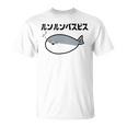 ルンルンバスピス サカバンバスピス 可愛い バズり 古代魚 喜怒哀楽 ネタ お笑い 面白 おもしろ ネタ 長袖tシャツ Tシャツ