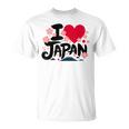 日本人 I Love Japan 桜 旗 富士山 旅行 Tシャツ