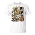 還暦 60歳 丙午 1966年生まれ 火の馬 和柄 波と炎の馬 ヴィンテージ 祝い デザイン Tシャツ