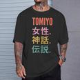 Japanese First Name Tomiyo Tシャツ 彼への贈り物