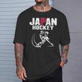 Japan Ice Hockey ファンジャージ 日本のホッケーチームを応援 Tシャツ 彼への贈り物