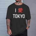 I Love Tokyo、日本愛好家のための日本のtシャツ Tシャツ 彼への贈り物