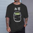 【お茶】抹茶 緑茶 日本 お土産 ゆるくて可愛い 文字入り おもしろ 面白い ネタ ウケ狙い ユニーク 変な 和柄 Tシャツ 彼への贈り物