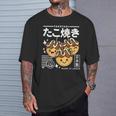 かわいい たこ焼き 和食 かわいい アニメ 美的 レトロ 90年代 Tシャツ 彼への贈り物
