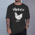 にわとり 面白いtシャツ プロテイン おもしろ なんか違う 食べ物 面白い 服 ネタ グッズ 文字tシャツ Tシャツ 彼への贈り物