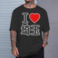 アイラブ・埼玉（I Love ハート）Big 大きな文字【47都道府県】Jimo-T ジモティ お土産 Tシャツ 彼への贈り物