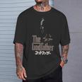 ゴッドファーザー ドンの影 公式 Tシャツ 彼への贈り物