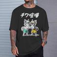 チワ喧嘩 チワワ グッズ 犬 おもしろ 面白い ダジャレ 親父ギャグ Tシャツ 彼への贈り物