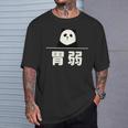 面白い 「胃弱」おもしろギャグ-ジョーク 漢字 胃弱 文字入り 長袖tシャツ Tシャツ 彼への贈り物