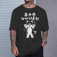 面白いtシャツ シベリアンハスキー メンズ 犬 わんこ グッズ かわいい おもしろ 面白い 服 ネタ 子供 Tシャツ 彼への贈り物