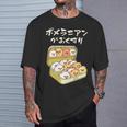 面白いtシャツ ポメラニアン 犬 お薬 イヌ メンズ 犬好き グッズ かわいい おもしろ 面白い 服 ネタ 長袖tシャツ Tシャツ 彼への贈り物
