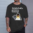 面白いtシャツ おもしろ 動物 なんか違うペンギン メンズ 子供 おもしろ 服 グッズ ネタ Tシャツ 彼への贈り物