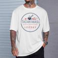 Itadakimasu Japanese Ramen Tシャツ 彼への贈り物