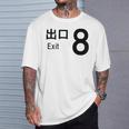 【8番出口】おもしろ 面白い ウケる ふざけ ネタ 笑える 宴会用 文字 言葉 ゲーム Tシャツ 彼への贈り物